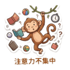 我們一類人