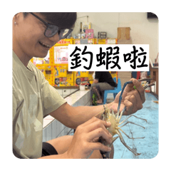 林阿呆②