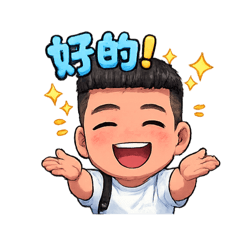 鳥蛋蛋的賣舖