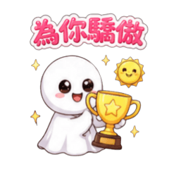 晴天×小精靈