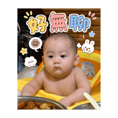 睿睿第3彈