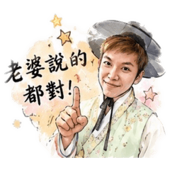Milk歐巴老婆物語