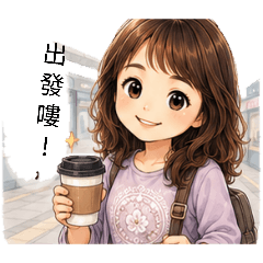 我的初版
