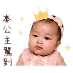 可愛的忻忻4