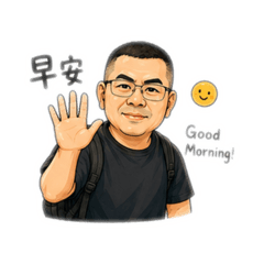 我在雲林天氣晴