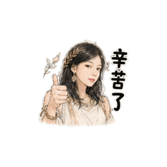 文康9班問候語