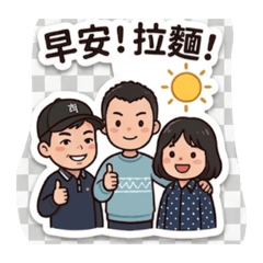 小壞壞家族