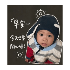倢安の日常2