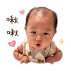 可愛的忻忻3