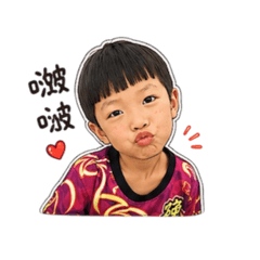 永霆貼圖