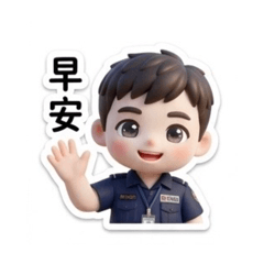 啟裕與葦芝的表情