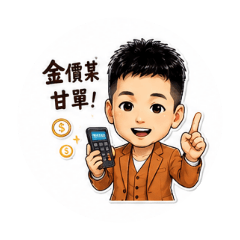 親和力