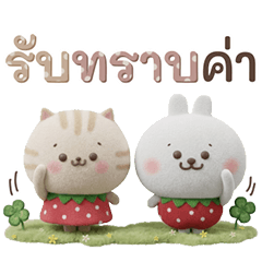 Good-natured rabbit fluffy flocky(thai)