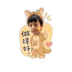 動物丞寶