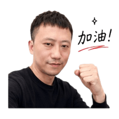 歐巴系列16