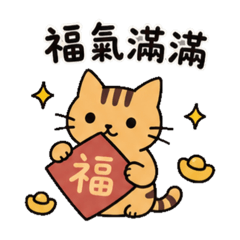 半糖小喵Vol.1