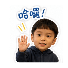 子鴻寶貝節日問候語及心情表情貼