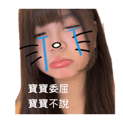 陳小貓與他的老公楊博文