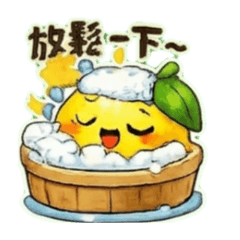 檸檬可愛的寶寶