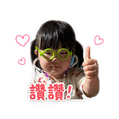 洪Una 卡哇伊 貼圖