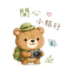森林風-小旅行