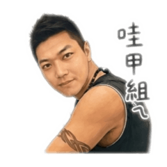 台南阿仁