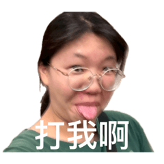 我朋友超超美