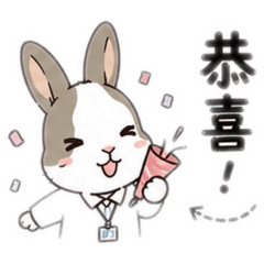 小兔2026