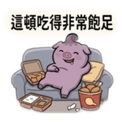 《芋泥小豬U-Ni》當代吃貨日常篇