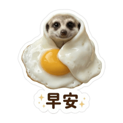 狐獴比比 裝可愛 創意日常貼圖