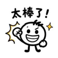 Q米-小線日常