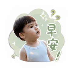 丹丹日常用語篇