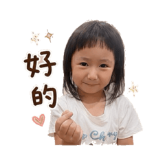 小彤彤可愛貼圖
