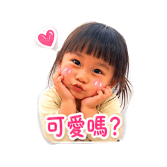 可愛甯甯語錄
