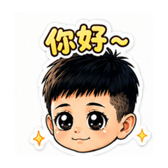 帥帥靜6