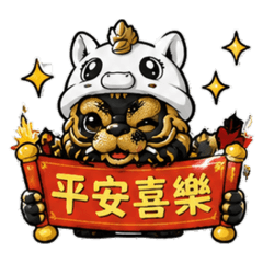 招財虎爺公