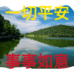 我喜歡的貼圖愛愛