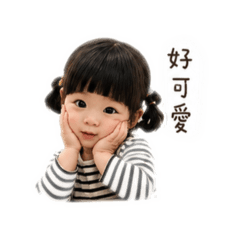 張綺綺可愛貼圖