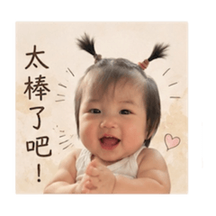 榕榕小可愛