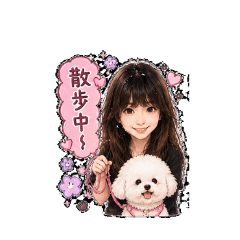 妮可和阿比