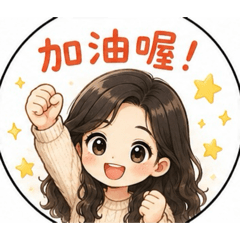曼萍專用