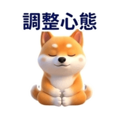 柴君物語