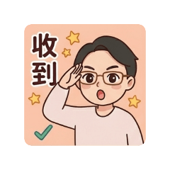 阿昌自製20260529