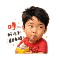噗少的東吃西補