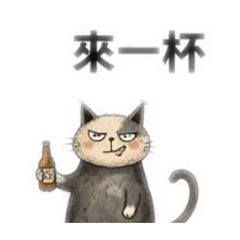 波斯貓多話
