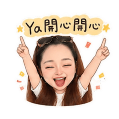 Wen Ting -daily expressions