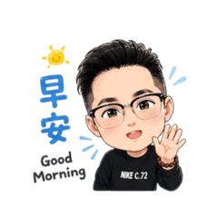 毅Q貼2