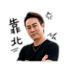 A張日常