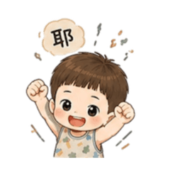 Q 版祐祐專用