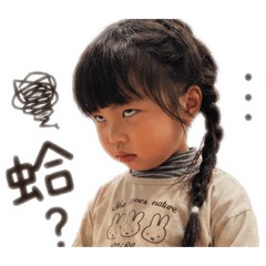 白眼小霏